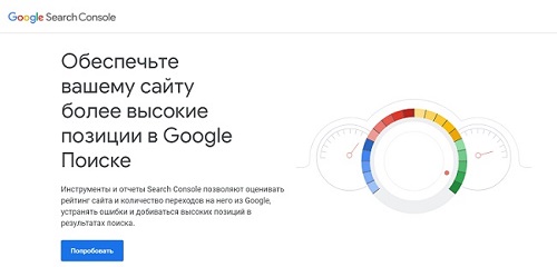 SEO-просування картинка